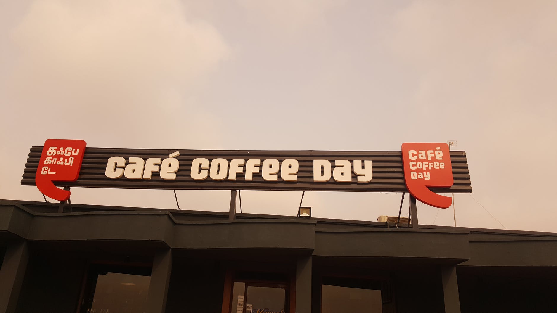 Cafe coffee day – a few thoughts